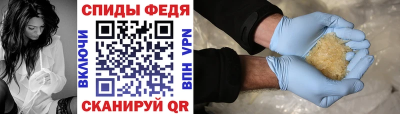 Амфетамин 97%  Артёмовский 