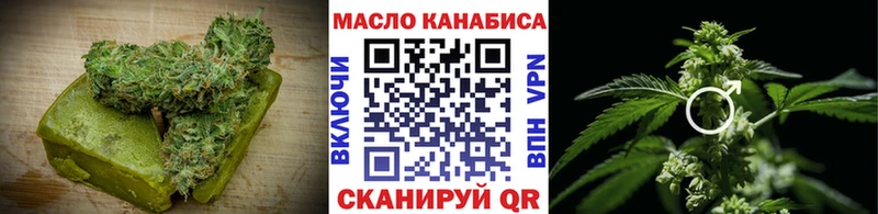 Печенье с ТГК марихуана  Артёмовский 