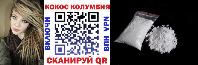 КОКАИН 99% Артёмовский
