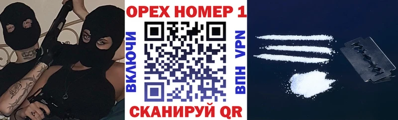 omg вход  дарнет шоп  Артёмовский  COCAIN Колумбийский 