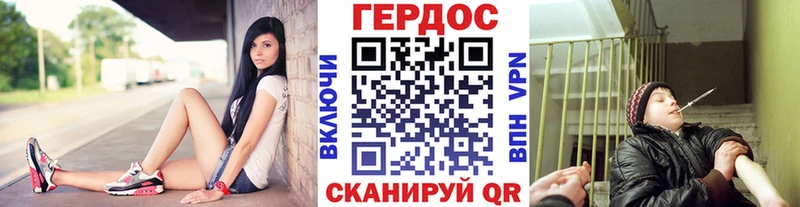 наркошоп  Артёмовский  Героин герыч 