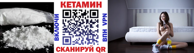 КЕТАМИН VHQ  дарк нет телеграм  Артёмовский 