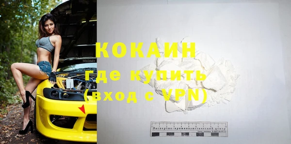 кристаллы Аркадак