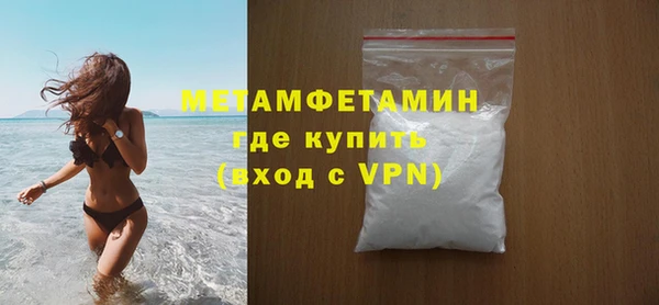мефедрон VHQ Арсеньев