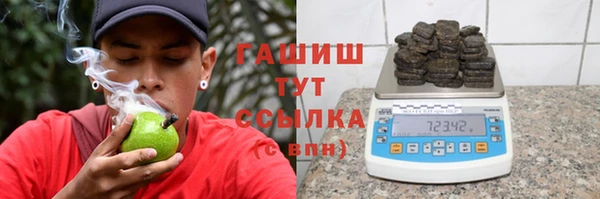 мяу мяу кристалл Алексин