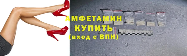 мяу мяу кристалл Алексин