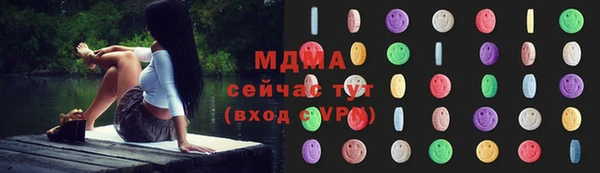 мяу мяу кристалл Алексин