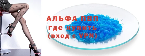 тгк Алексеевка
