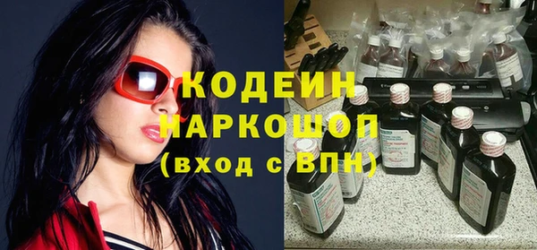 MDMA Армянск