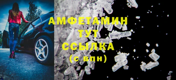 стаф Переславль-Залесский