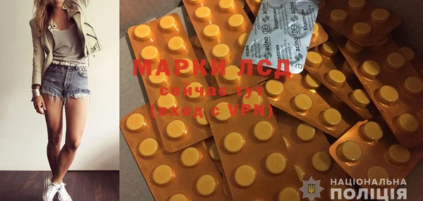 MDMA Армянск
