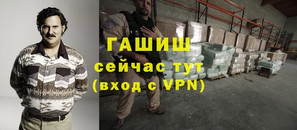 мефедрон VHQ Арсеньев