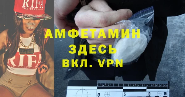 мефедрон VHQ Арсеньев