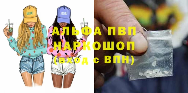 тгк Алексеевка
