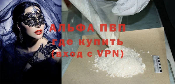 мяу мяу кристалл Алексин