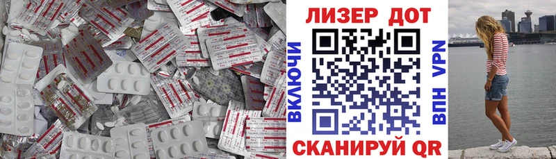 Лсд 25 экстази ecstasy  Артёмовский 