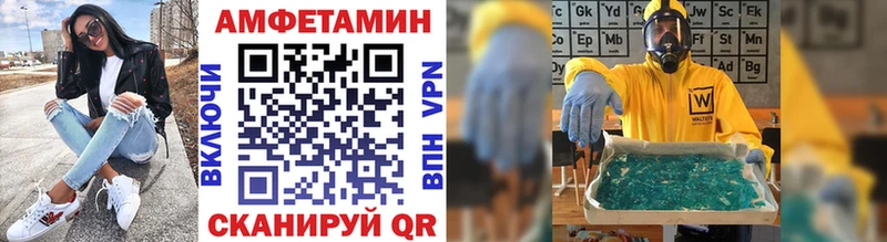 МЕТАМФЕТАМИН кристалл  blacksprut ссылка  Артёмовский 