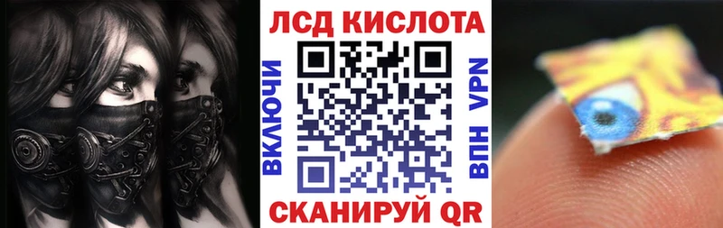 Марки 25I-NBOMe 1,8мг Артёмовский