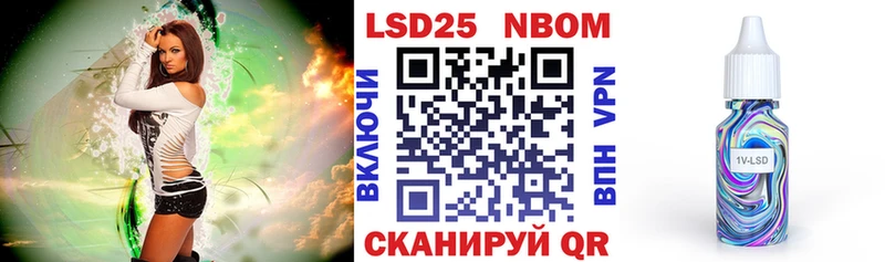 купить наркоту  Артёмовский  Марки NBOMe 1,8мг 
