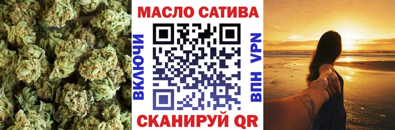 Дистиллят ТГК THC oil  Артёмовский 