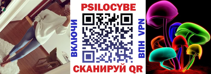 Галлюциногенные грибы прущие грибы  блэк спрут ONION  Артёмовский 